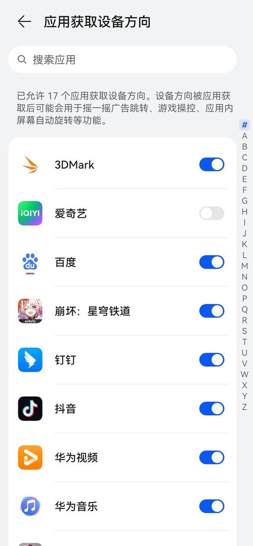 (华为微信客户端在哪)最全面的华为手机微信客户端官方使用指南和更新资讯