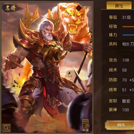 探寻三国战争策略之道:体验全新战三国自走棋游戏玩法,挑战智力与战略的极限 探寻三国战争策略之道:体验全新战三国自走棋游戏玩法,挑战智力与战略的极限