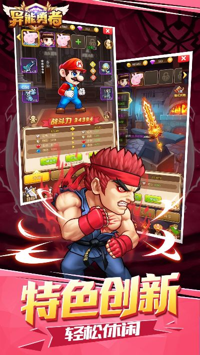 (异能勇者贴吧)异能勇者开箱100亿代金,揭示未知宝藏与惊人秘密共享 (异能勇者贴吧)异能勇者开箱100亿代金,揭示未知宝藏与惊人秘密共享